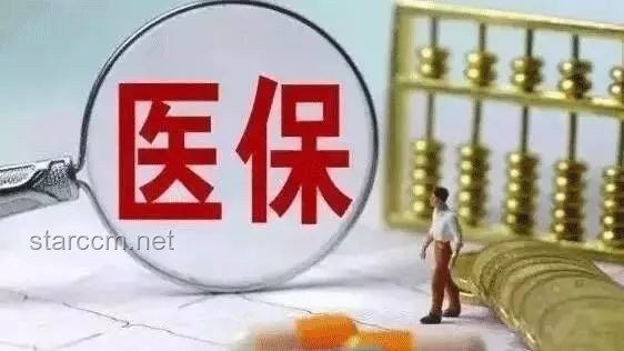 城乡居民医保补助提升至每人每年700元案例研究