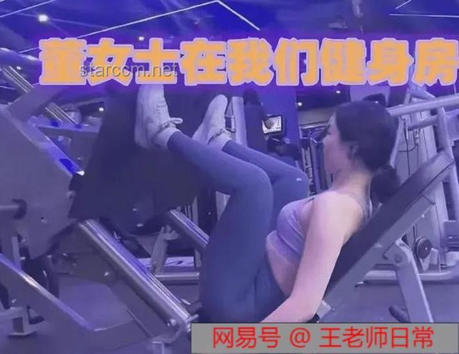 董小姐爆雷，揭开“双面男人”的真相与教训