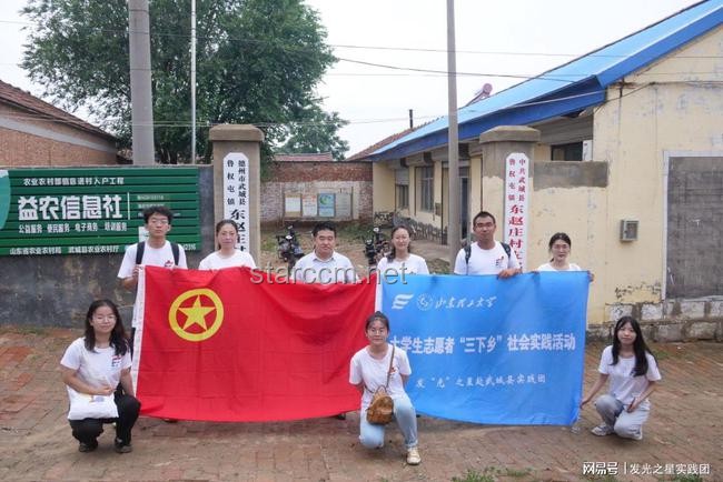 种地吧爱侬研讨会：探索现代农业新路径与乡村振兴实践