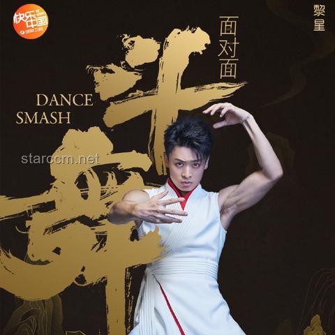 盘点校园里的炸裂舞者：一开场就点燃全场热情
