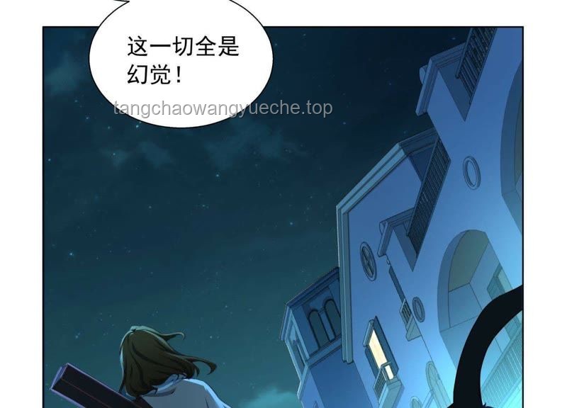 没事的宝，都是幻觉——一分钟动画剧场解析与心理调适