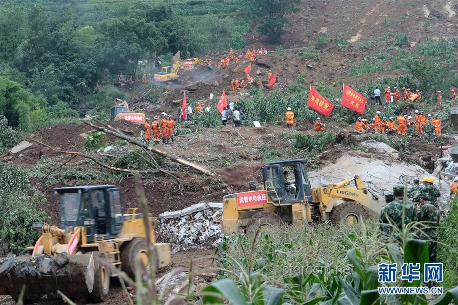 贵州大方县山体滑坡救援案例研究