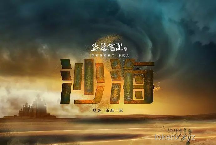 褚怀明“重生”之谜：暗香残留背后的生死较量