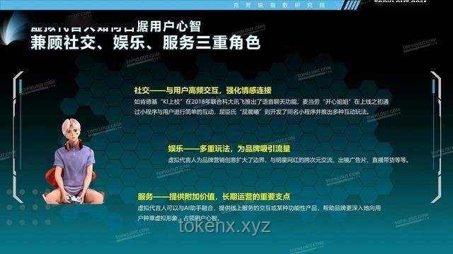 《尘白禁区》全新限时活动PV「罅隙轨迹」：轨迹尽头勘破诡计！背后的行业洞察