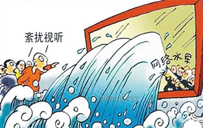 网警重拳出击：未来网络水军治理趋势与应对策略