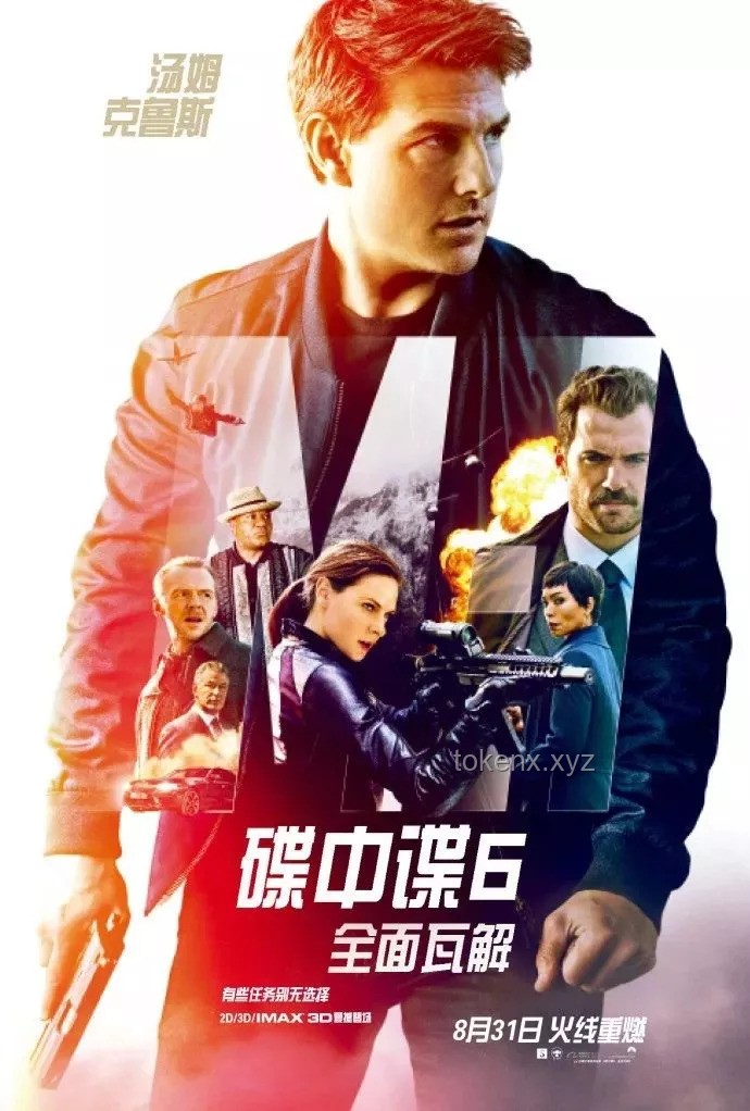每一帧都在赌？独家对话汤姆·克鲁斯的“特工”生涯透视
