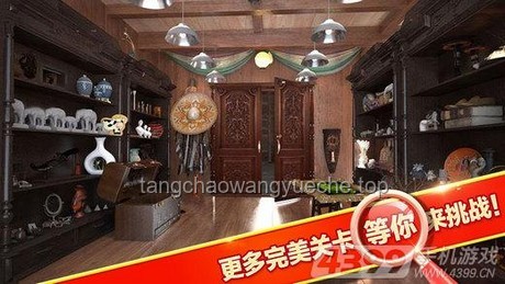 **老板教我玩密室逃脱VS自我探索密室逃脱：一场智力与团队协作的较量**