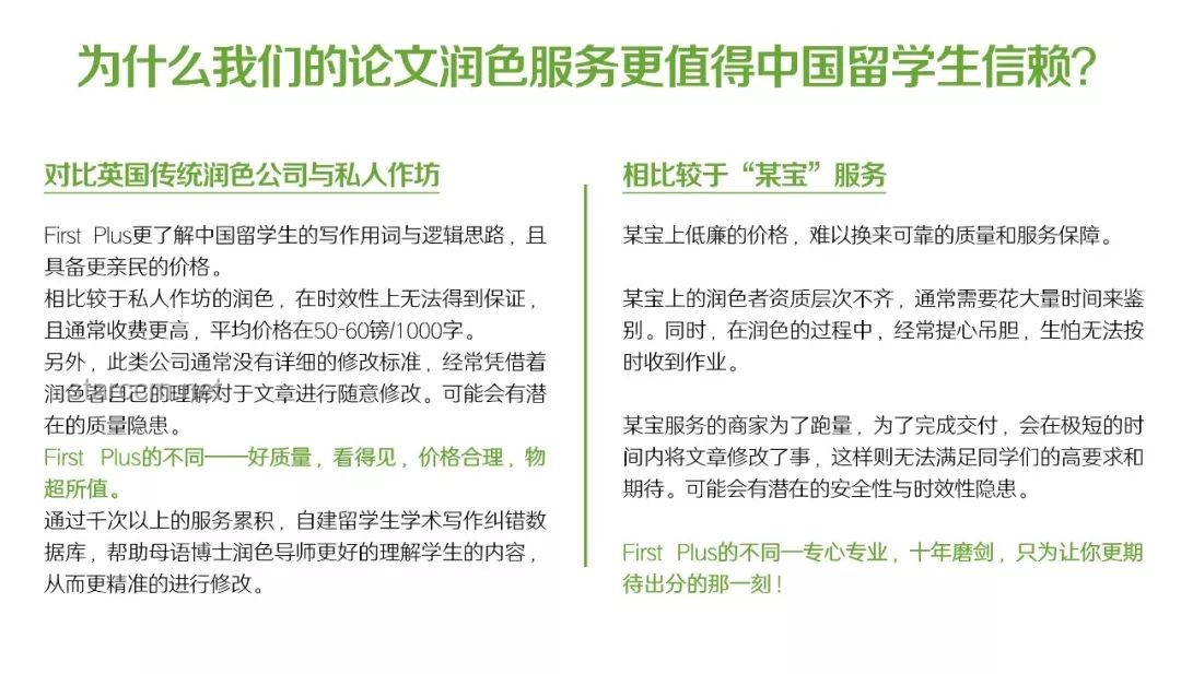 如何理性看待并应对“高下载低引用”论文现象：实用指南