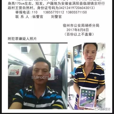 坐牢8年无罪释放与男子悬赏寻真凶：司法公正与个人抗争的深度剖析