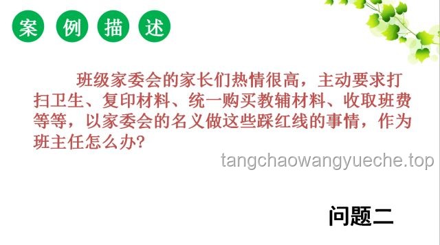 “下周只上四天班”工作模式探索案例研究