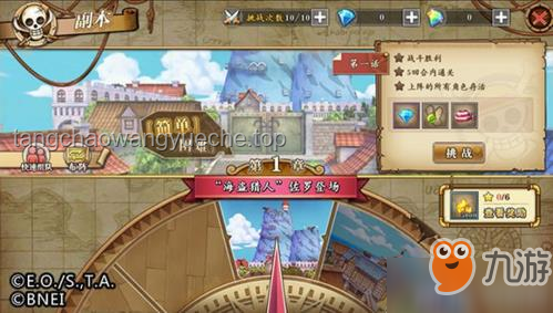 《海贼王》1150话剧情解析：伊姆如何操控巨人恶魔的实战指南