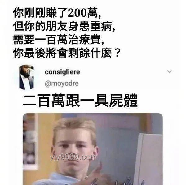 女子右眼狂飙泪：泪囊肿瘤背后的诊疗故事