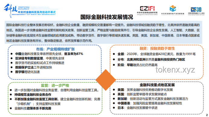 广州科技公司遭网络攻击事件解决方案：影响评估与防御提升