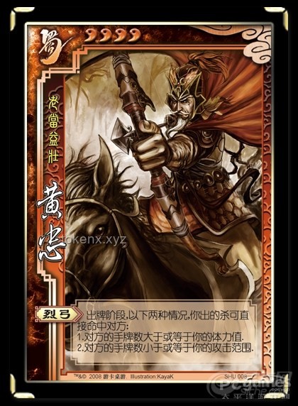如何理性看待并玩转《三国杀》中的野史武将「华雌」？
