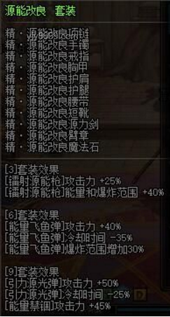 《一人之下》第718（761）话情报：揭秘异人界暗流涌动的未来趋势