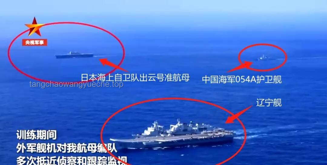 航母为何靠近日本？中方回应全解析