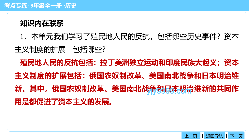 🔥特朗普“解放日”关税迷局：创新思维如何破解政策僵局？