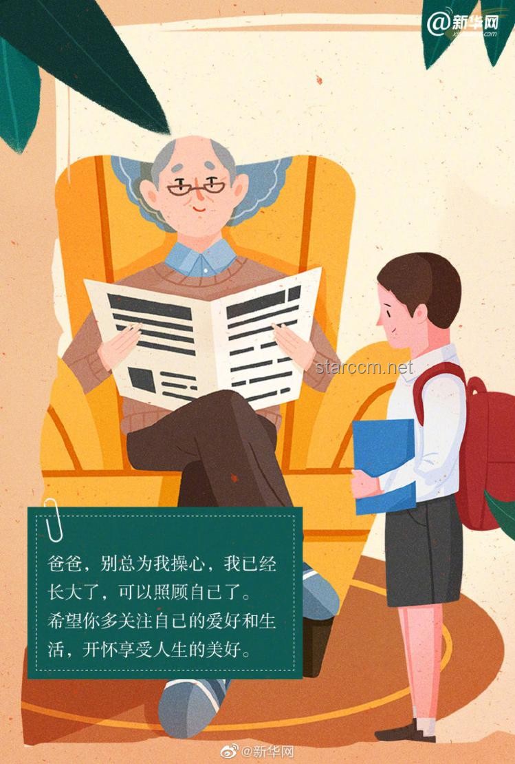 真正厉害的父母，如何在小事上放手，助力孩子未来成长