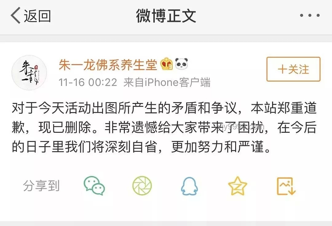 蔡明老师返场分享：消费品评测趋势与行业影响深度剖析