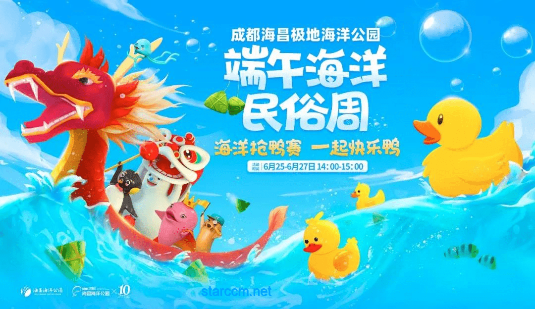 🎋2025端午奇妙游：传统与科技的梦幻交织🚀
