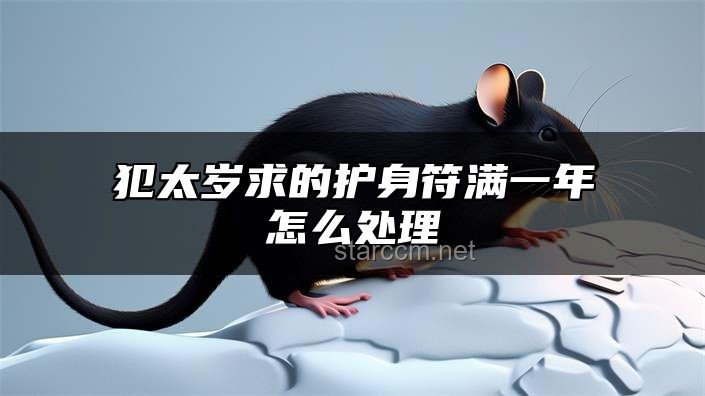 别怕，你是被神明们保佑着的孩子：克服内心恐惧与自我怀疑的解决方案