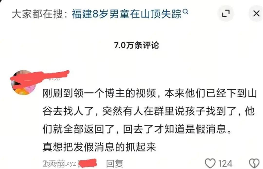 福建8岁男童失踪近一个月：全面搜救与预防策略