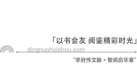 文脉华章：撰写精彩文章实战指南