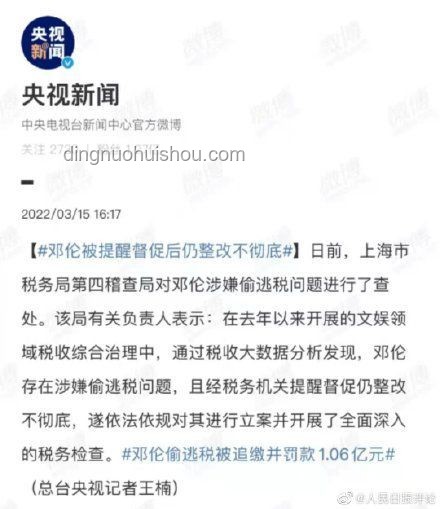 人民日报评论警示：新能源汽车“价格战”兴奋剂不能碰