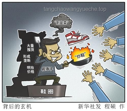 “吧唧”狂热：小物件背后的创新价值挖掘之旅