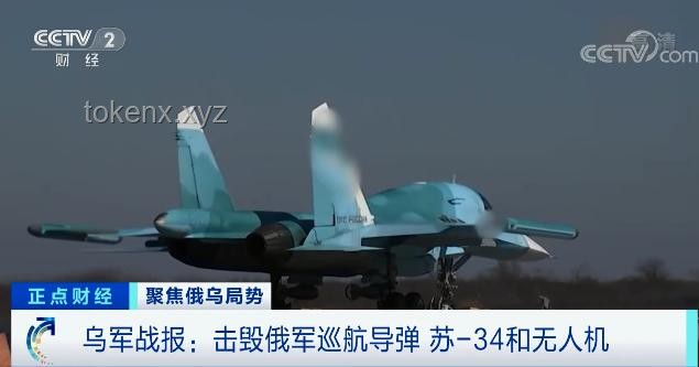俄军地毯式轰炸乌无人机发射场案例研究