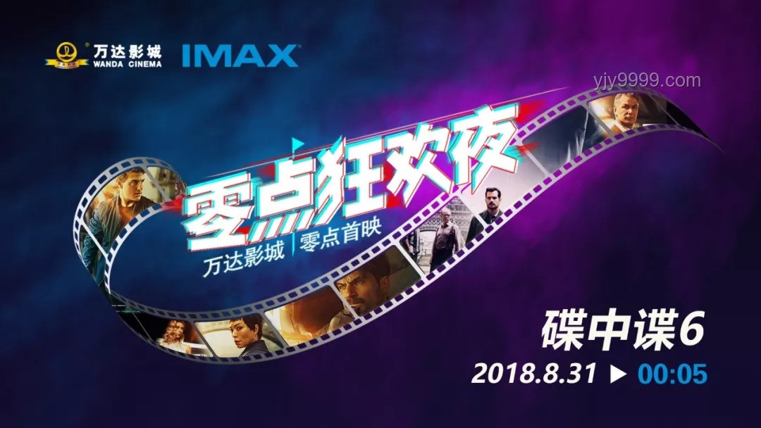 《碟中谍8》领跑端午档，我的观影狂欢与感悟🎬🎉