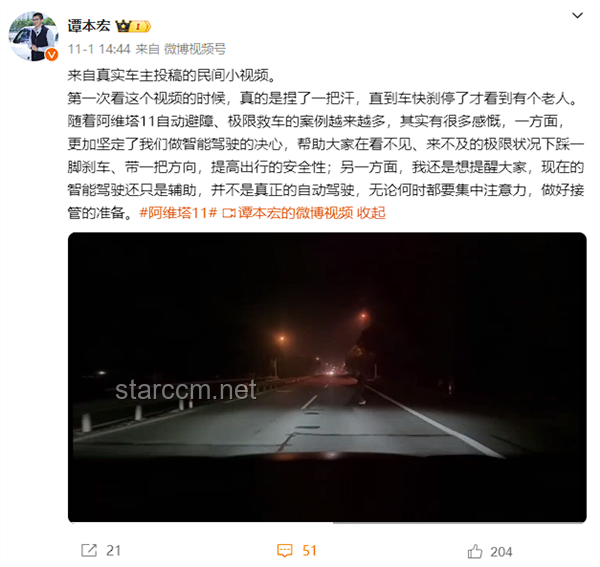 余承东“炮轰”友商背后的问题及解决方案