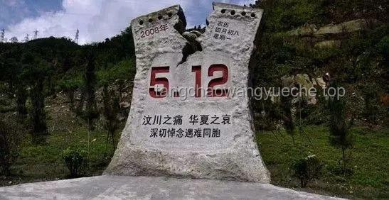 广西凤山县地震亲历记：勇敢面对，共渡难关
