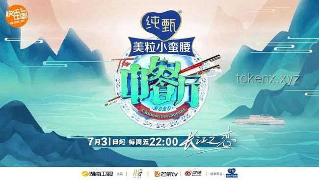 胡歌新身份正式官宣：粉丝必备指南
