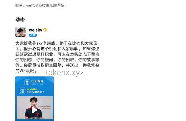 胡歌新身份正式官宣：粉丝必备指南