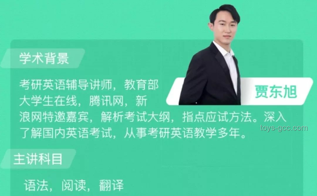 蒋雨融演讲争议后的趋势：教育演讲真实性的公众审视