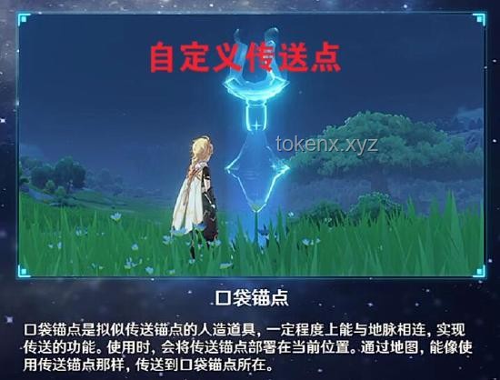 如果白月光变守护神，一世守护指南
