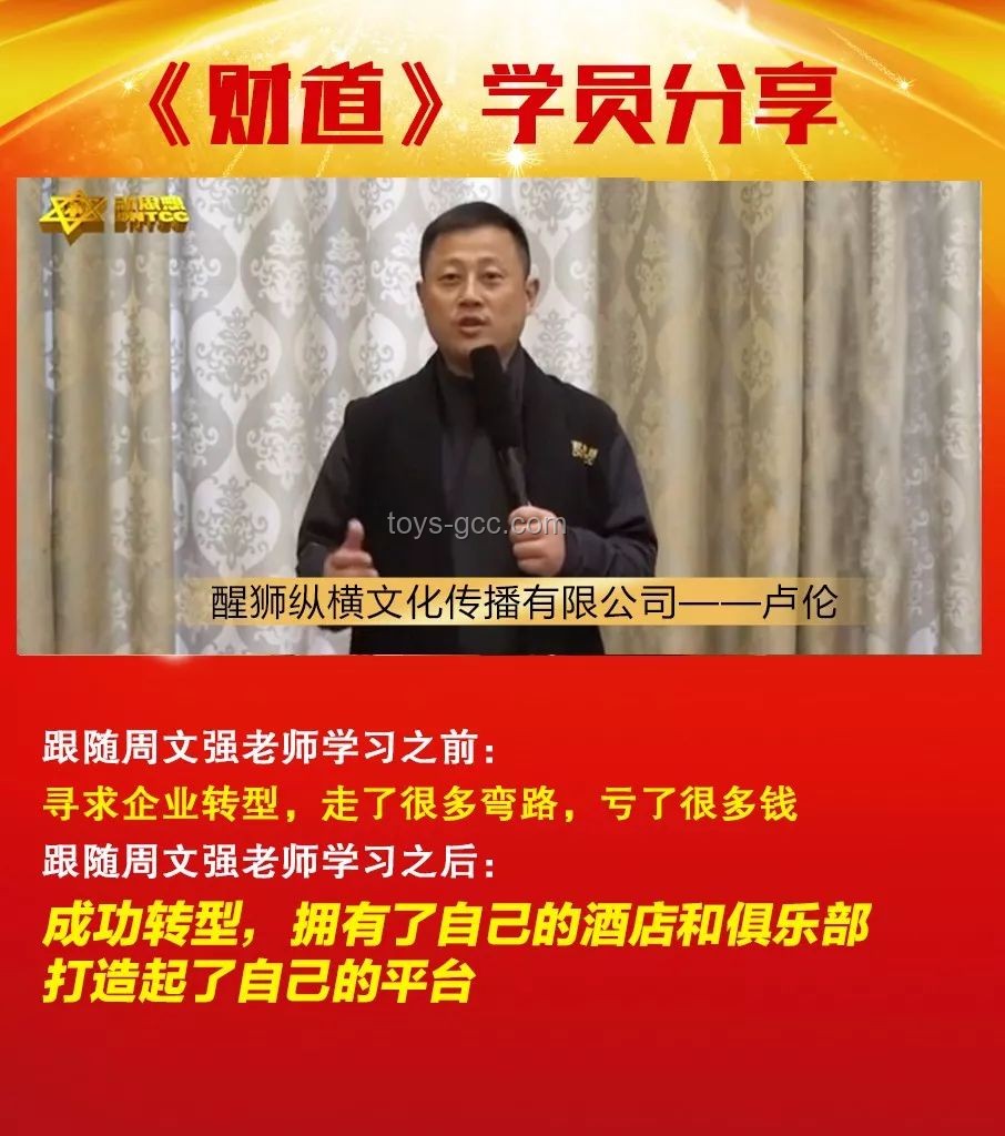 绍伊古抵平壤：跨界外交下的创新思维碰撞