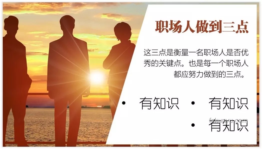 PPT的极限？远不止你想象的那样！