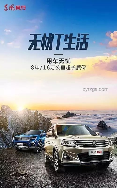 高三泪目创新课：以歌传情，跨界演绎《人间》