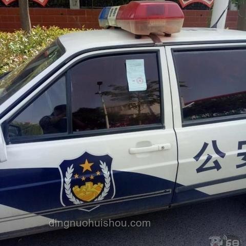 女网红违停并攻击警车现象的未来趋势预测