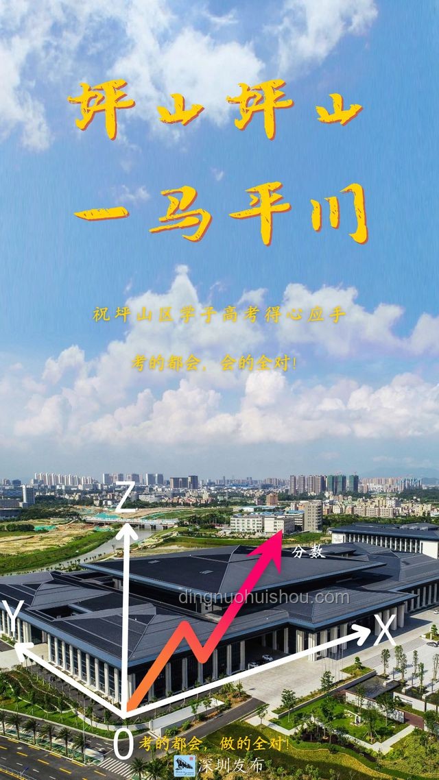 甲骨文版高考祝福深意解析，文化创新引领潮流