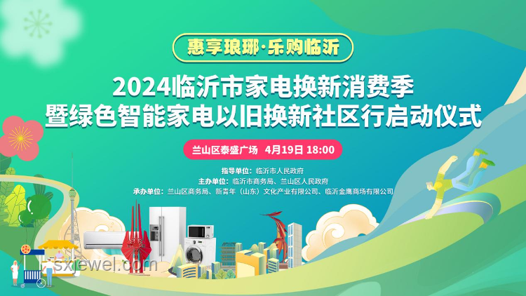 破万亿市场揭秘：以旧换新如何助推我的消费升级🛍️