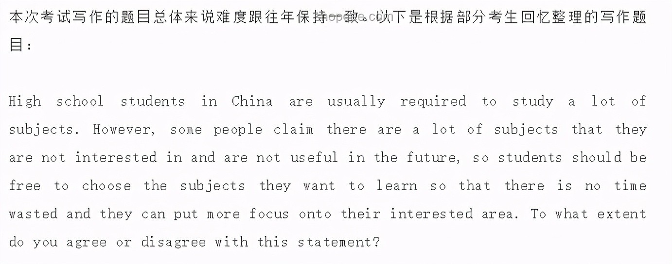 考生应对科目难度变化策略：数学简单英语难怎么办