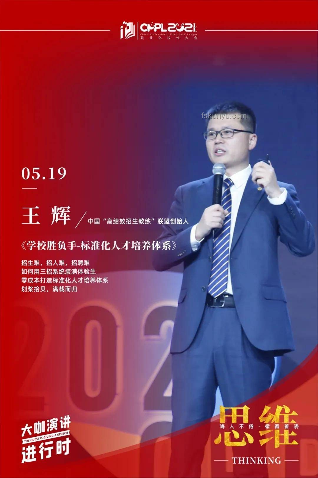 数学一卷，圆满大专教育未来之梦