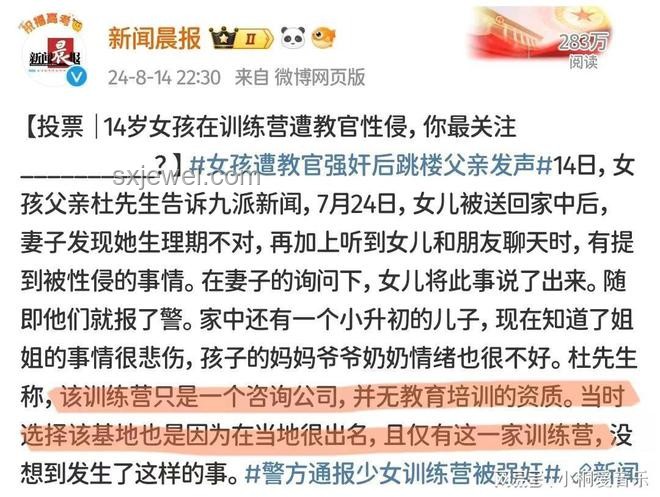 家属详解韦东奕身体状况：专注数学下的生活选择