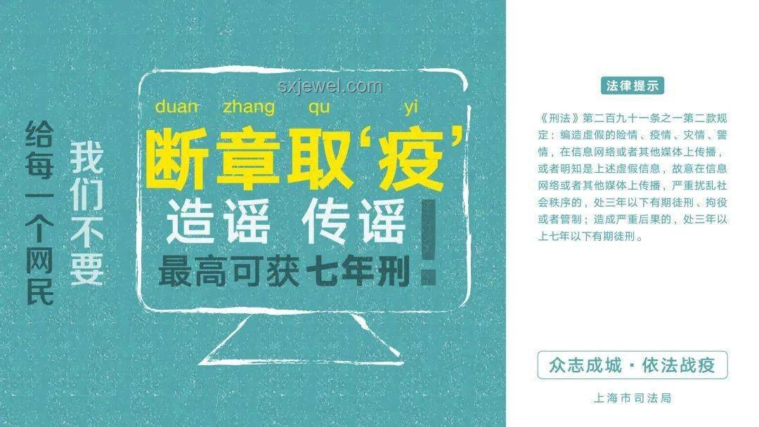 男子转卖止疼药涉毒案：法律解读与防范指南