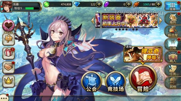 《剑星》×《妮姬》联动内容深度分析：跨界合作的游戏新篇章