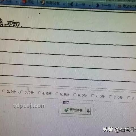 高考防诈指南：识破“AI发现作弊记0分”诈骗