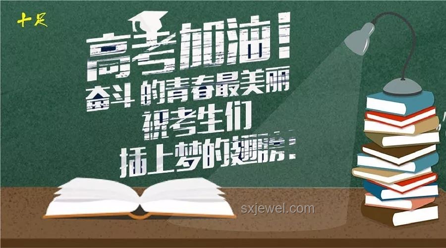 生活多元选择，高考加油的启示录 | 高考，生活选择，多元发展